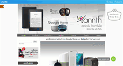 Desktop Screenshot of annth.com