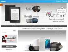 Tablet Screenshot of annth.com